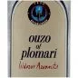 Preview: Ouzo Plomari 0,7 L 40% vol